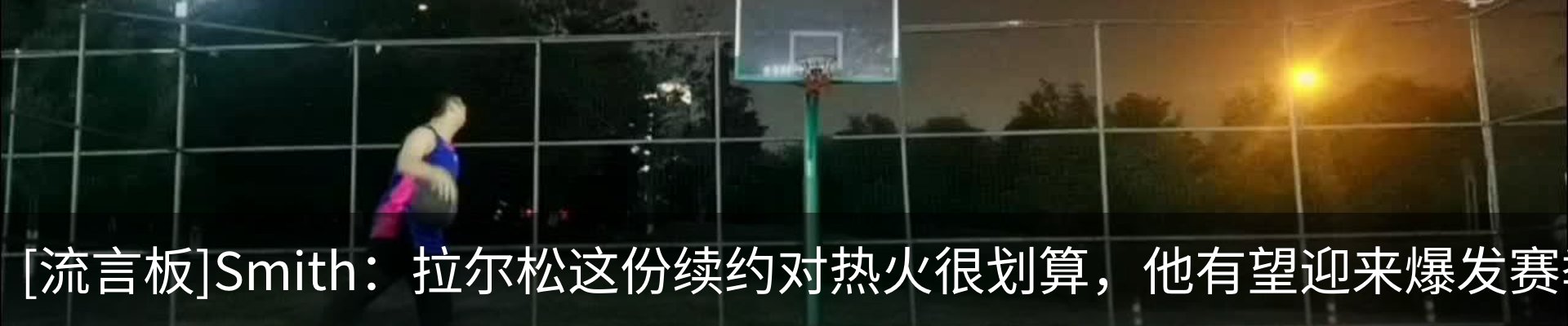 热点资讯
